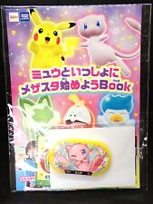 MEW Pokemon Center Japan limited  Mezastar Tag Nintendo BRAND NEW SEALED picture