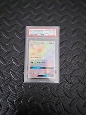 Pokemon Card : PSA 10 Gem Mint Blastoise GX 218/214 Secret Rare Unbroken Bonds picture
