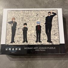 Yoshihiro Togashi Exhibition LTD. HUNTER x HUNTER Anime jigsaw puzzle picture