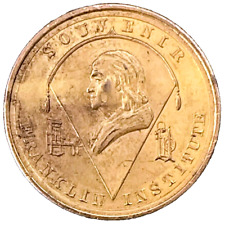 1885 Token Franklin Institute Novelties Exhibition Souvenir Antique Coin RARE picture