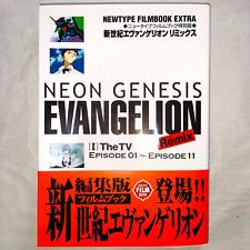 Neon Genesis Evangelion The Movie Remix vol.1 Film Book 1st edition w/tracking picture