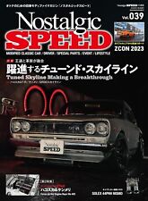 Nostalgic SPEED vol.39 November 2023 Japan Car Magazine NISSAN Skyline Hakosuka picture