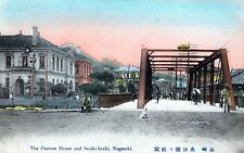 NAGASAKI - The Custom House And Suishi-Bashi Postcard - Japan picture
