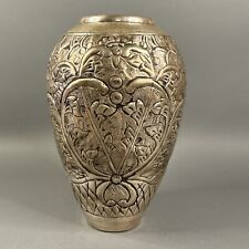 Vtg Persian Hand Hammered Repousse Silver Metal Decorative Vase 9