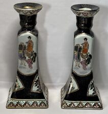 Set of 2 Vintage Asian Enamel Taper Candlestick Holders Excellent Used Condition picture
