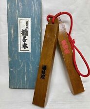 Hyoshigi concussion idiophone kabuki blocks sumo clappers wooden percussion picture