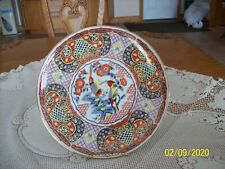H.F.P. Macau Oriental Floral Enamel & Porcelain Japan Decorative Plate picture