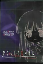 Higurashi When They Cry 2006 Winter Memorial Book JAPAN picture