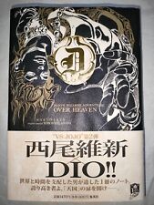 Jojo's Bizarre Adventure novel OVER HEAVEN Nisio Isin x DUO 1st edi. w/tracking picture