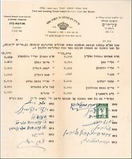 Judaica Hebrew Letter Rabbi Signatures Yeshiva Eitz Chaim Jerusalem 1947. picture