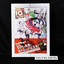 Haikyu 10th Chronicle Limited Edition with Bonus Goods (Acrylic Stand etc) picture