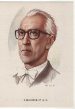 1983 Dmitry KABALEVSKY Soviet Russian composer pianist Old Russian postcard picture