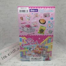Re-Ment Kirby's Pupupu Market Miniature All 8 Types Complete Set Box New Japan picture