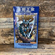 Intron Depot 2 Blades Masamune Shirow Japan Anime Manga CD-ROM picture