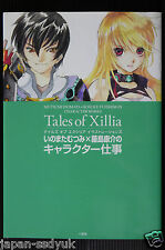 JAPAN Tales of Xillia Illustrations: Mutsumi Inomata & Kosuke Fujishima Art book picture