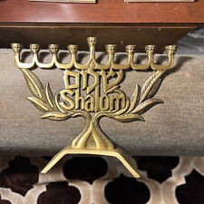 Brass Menorah 9 Arm (MADE IN ISRAEL) picture