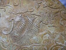 Chinese Carved Round Marble Or Hardstone Plaque w/ Dragon - 12