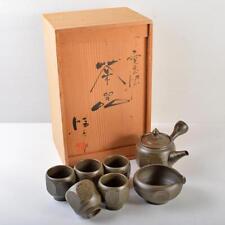 Japanese Pottery of Tokoname #1794 Pottery Pottery Pottery Pottery Pottery Pott picture