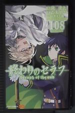 JAPAN Seraph of the End / Owari no Seraph TV Anime Official Fan Book 108 Hyakuya picture
