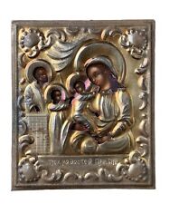 Icon of the Three Joys Silver picture