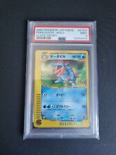 Pokemon Japanese Feraligatr Holo Lottery Promo 016/P PSA 9 picture