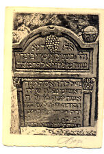 JUDAICA Postcard The old cemetery of the Jews at Prague signed by Boyè, C. picture