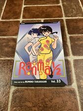 Ranma 1/2 Volume 33 English Manga Rumiko Takahashi (2006, Trade Paperback) picture