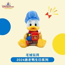 Shanghai Disney Exclusive Donald Duck 90th Anniversary Birthday Plush picture