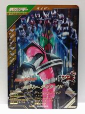 Kamen Rider Battle Ganballe Legends Gl1 Decade Lr Gl01-026 Kick picture