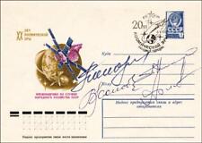 ANATOLIY V. FILIPCHENKO - COMMEMORATIVE ENVELOPE SIGNED WITH CO-SIGNERS picture