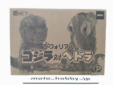 Ric Limited X-PLUS GARAGE TOY DefoReal Godzilla vs Hedorah Bull Mark Color picture