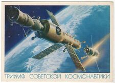 1978 SPACE Ship Soviet Russian Program COSMOS Soviet cosmonautics Old POSTCARD picture