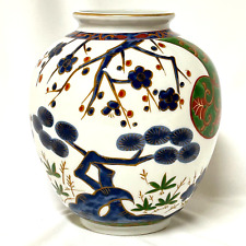 Vintage Kutani Brocade Ceramic Vase Made In Japan picture