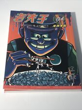 New Old Master Q Comics Collection Series #124 - 老夫子 - Chinese Hong Kong Manhua picture