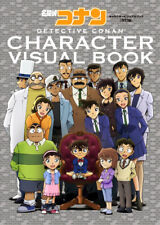 Case Closed Character Visual Book (Revised Edition) (DHL/AIR) picture