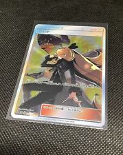 CUSTOM Cynthia Garchomp Shiny/ Holo Pokemon Card Full/ Alt Art Trainer NM Jpn K picture
