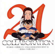 Anime Cd Mai Kuraki / Detective Conan Collaboration Best 21 -The Truth Is Always picture