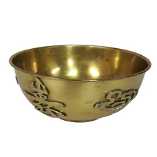 Vintage Solid Brass Chinese Bowl Asian Centerpiece with Symbols & Characters picture