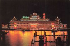 Postcard Hong Kong (China SAR) Hongkongese Jumbo Floating Restaurant Night View picture