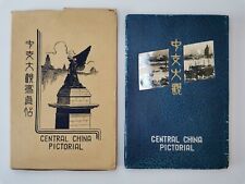 Central China Pictorial History Photo Book China during World War picture