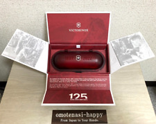 VICTORINOX 125th Anniversary Replica 1897 Limited Edition Red Serial Numbered picture