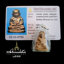 Certified SMK LP Nerng Roop Lor 3D Copper 2550 Antique Rich Wealth Thai Amulet picture