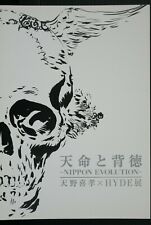 JAPAN Yoshitaka Amano x HYDE Exhibition: Tenmei to Haitoku Nippon Evolution Pamp picture