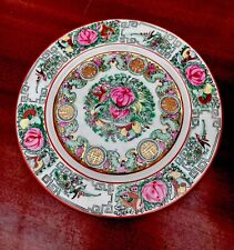 Vintage Japanese Famille Rose Canton Porcelain Plate Hong Kong 10.25