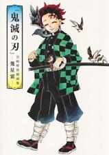 Koyoharu Gotouge Demon Slayer: Kimetsu no Yaiba Art Book Ikuseisou picture