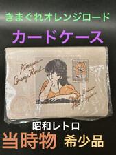 Supre rare Showa Kimagure Orange Road Card Case w/ Tracking picture