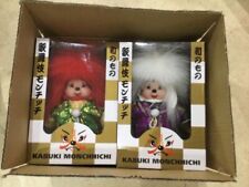 Sekiguchi Japanese Kabuki Monchhichi Plush Toy Set Red/White picture