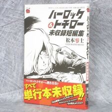 HERLOCK & TOCHIRO Manga Comic Short Stories LEIJI MATSUMOTO Book Japan 2014 Ltd picture