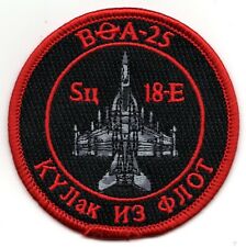 NAVY VFA-25 RED AIR BULLET RUSSIAN BULLET SHOULDER EMBROIDERED JACKET PATCH picture