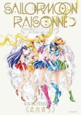 PSL Sailor Moon Raisonne ART WORKS 1991～2023 Normal Edition (No FC Benefits) picture